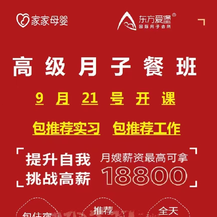 盧娟
