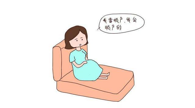 这里有顺产四大产程缓解疼痛的详细方法