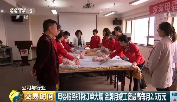 想学月嫂、育婴师却拿到假证，转行家政一定要擦亮眼睛